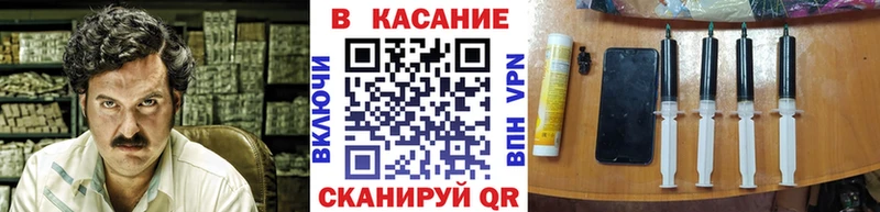 Купить наркотики Курганинск ГАШ  Канабис  Мефедрон 
