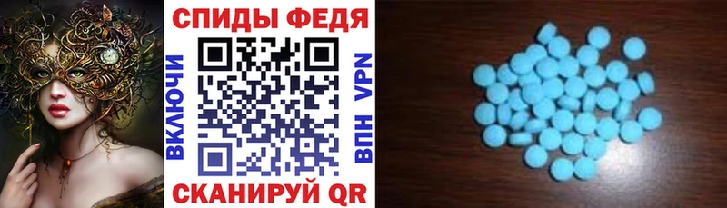 мега рабочий сайт  Курганинск  Amphetamine 98% 
