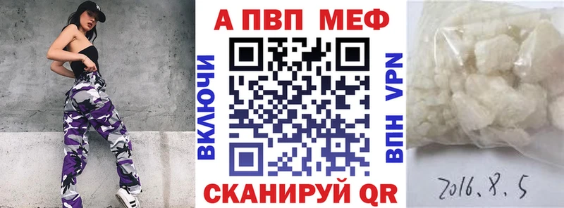 мориарти наркотические препараты  Курганинск  Alfa_PVP кристаллы  как найти закладки 