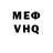 Первитин мет \foxik\