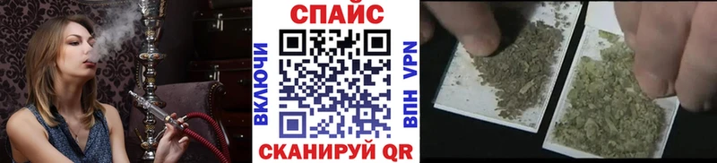 Бутират BDO 33%  Курганинск 