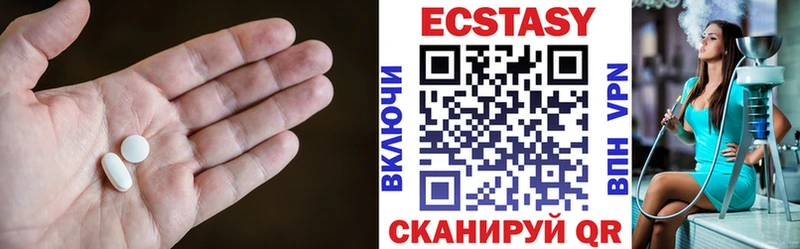 MEGA зеркало  Курганинск  Экстази XTC 