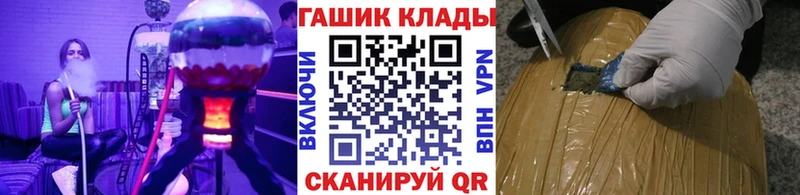 ГАШ VHQ  блэк спрут как зайти  Курганинск 