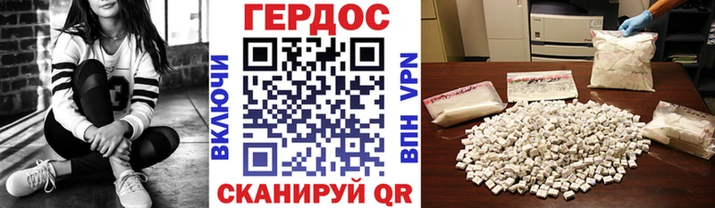 купить наркоту Курганинск кракен вход Героин герыч