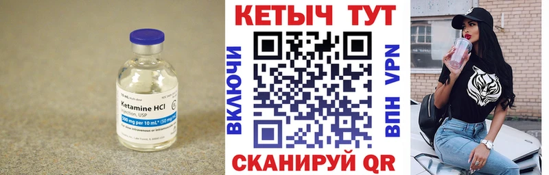 КЕТАМИН ketamine  Курганинск 