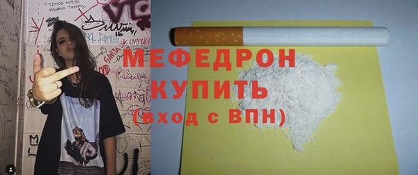 винт Волоколамск