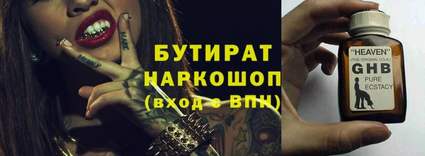 каннабис Армянск
