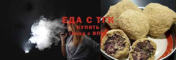 синтетический гашиш Арсеньев