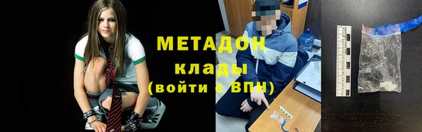 каннабис Армянск