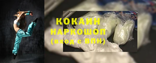 винт Волоколамск