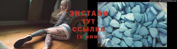 амф Балахна