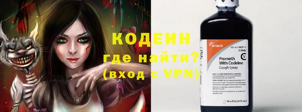 синтетический гашиш Арсеньев