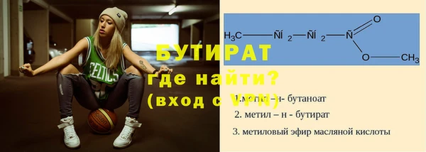 синтетический гашиш Арсеньев