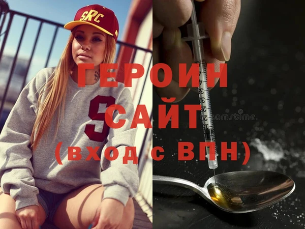 синтетический гашиш Арсеньев
