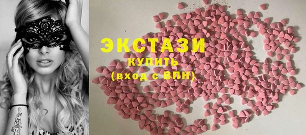 соль ск Балабаново