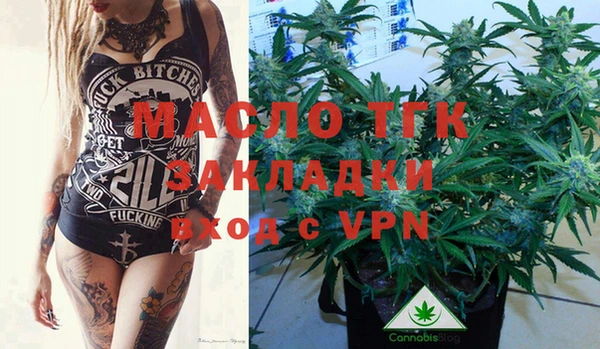 амф Балахна