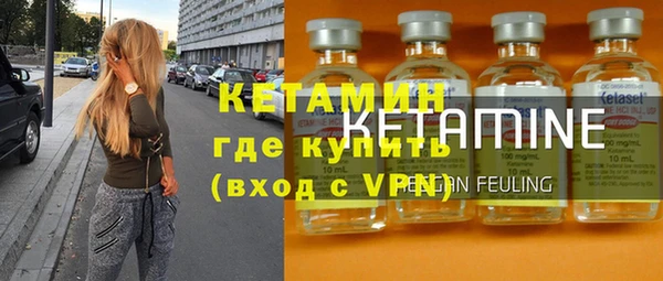 соль ск Балабаново