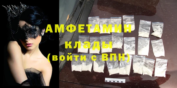 первитин Алексеевка