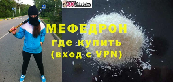 амф Балахна