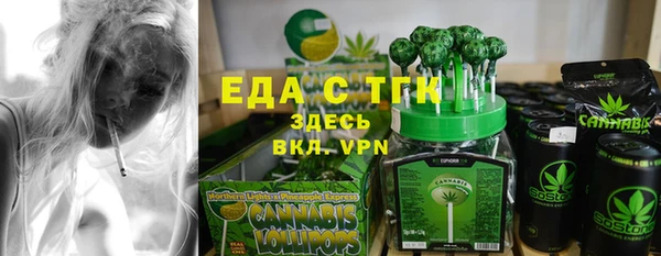 таблы Аркадак