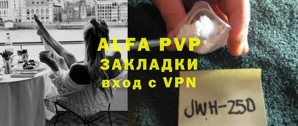 амф Балахна