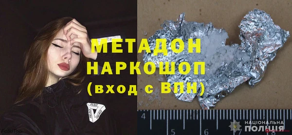 соль ск Балабаново
