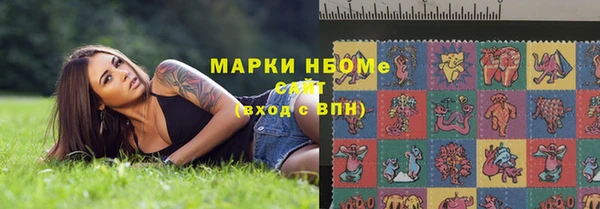 синтетический гашиш Арсеньев