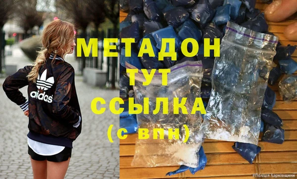 таблы Аркадак