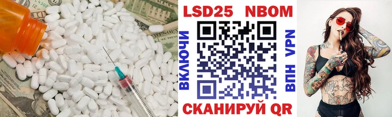 LSD-25 экстази ecstasy  Курганинск 