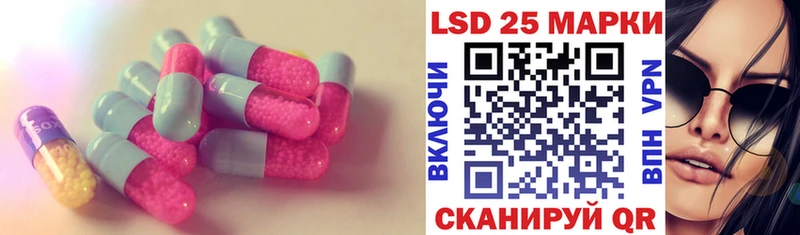 Лсд 25 экстази кислота Курганинск