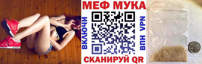 omg ONION  купить наркотики цена  Курганинск  Меф VHQ 