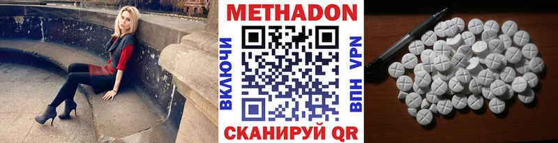 закладка  Курганинск  МЕТАДОН белоснежный 