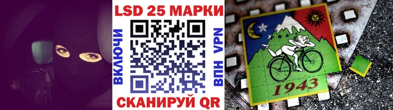 Наркотические марки 1,8мг  Курганинск 