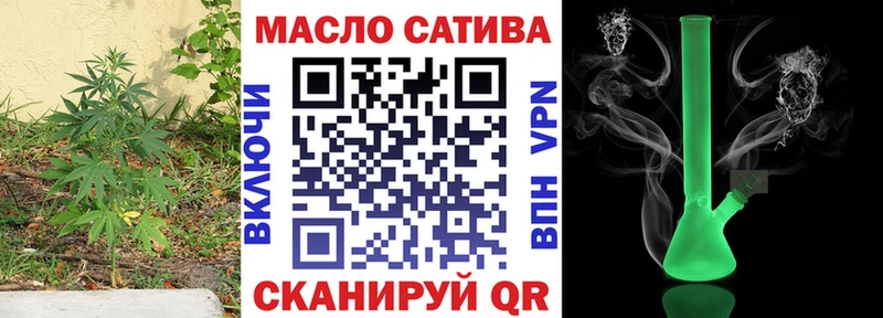 Дистиллят ТГК вейп  Курганинск 